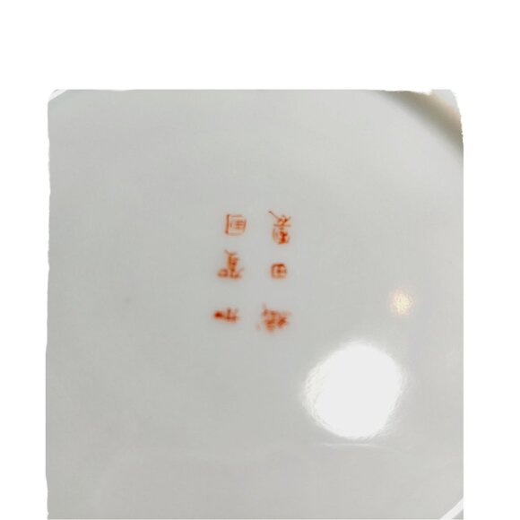 Vintage 1930s Butterfly Teacup & Saucer Set Japanese Eggshell Porcelain Miniatur - Picture 12 of 14